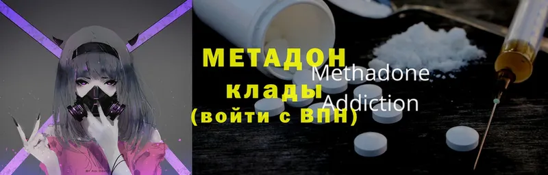 цены   Лянтор  Метадон мёд 